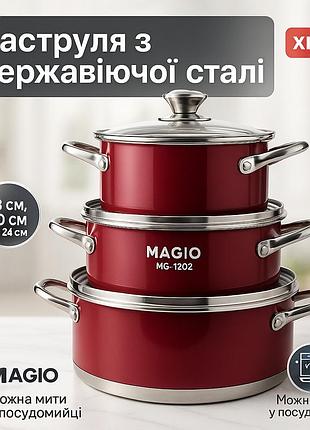 Жаропрочные кастрюли из нержавеющей стали, качественная кухонная посуда из нержавейки bv-93