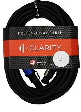 Акустический кабель clarity sp-sp/10m