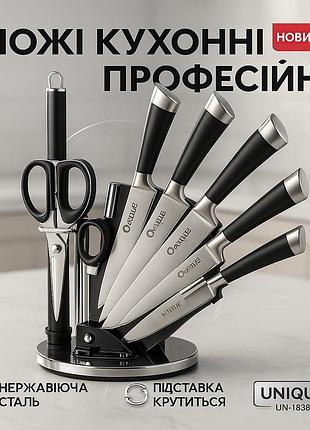 Кухонный нож из стали нержавейки, набор литых кухонных ножей, набор ножиков для кухни lp-33
