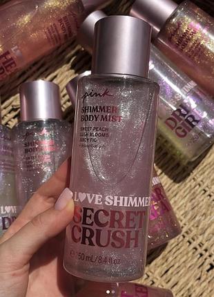 Парфумований спрей міст із шимером victoria's secret pink secret crush shimmer body mist, 250 мл оригінал