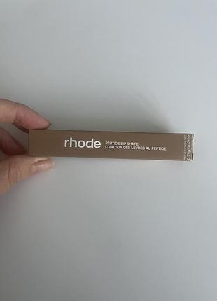 Олівець для губ rhode peptide lip shape lift