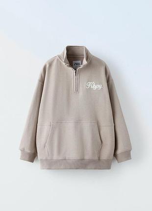 Светр для хлопчика zara бежевий, 8-9 років
