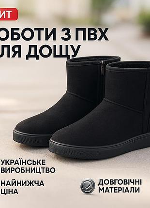 Водонепроникні чоботи для чоловіків 43р, дутики чоловічі з хутром, практичне взуття для чоловіків ux-76