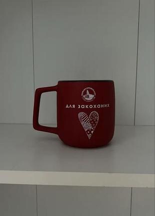Горнятко порцелянове «для закоханих» червоне, львівська копальня кави