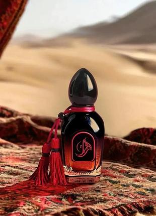 Парфуми arabesque perfumes kohel
