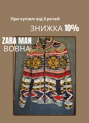 Чоловіча курточка весна / осінь zara