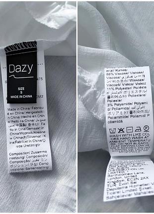 Повітряна біла блуза  daisy 9