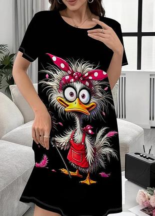 Ночнушечка 🐣👀