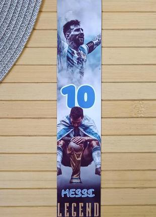 Закладка для книг лионель месси lionel messi (38456)