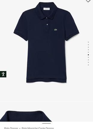 Оригінал поло жіноче lacoste classiques синє, розмір 34 (xs)