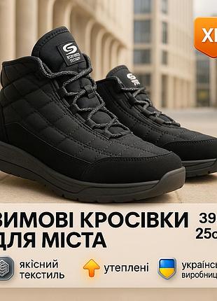 Термо кроссовки непромокаемые, стильные удобные кроссовки зимние стильные зимние для мужчин jf-33
