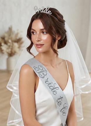 17-32 набір на дівич-вечір для нареченої bride to be