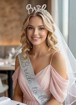Набір стрічка обруч фата на дівич-вечір bride to be 1732