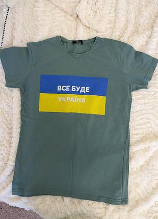 Патріотична футболка