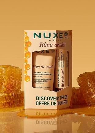 🍯🐝оригинал набор nuxe reve de miel крем для рук и ногтей медовая мечта 30 мл + бальзам для губ медовая мечта 4 г.