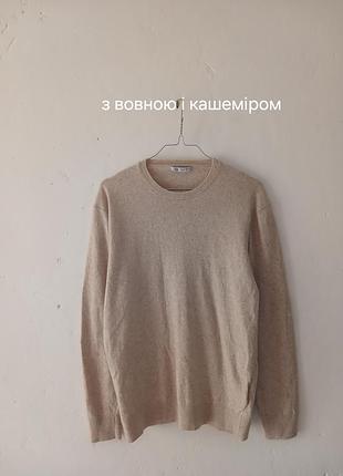 Базовий джемпер з вовною і кашеміром