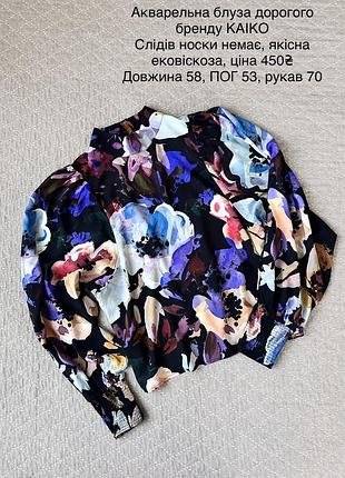 Красива блуза топової якості