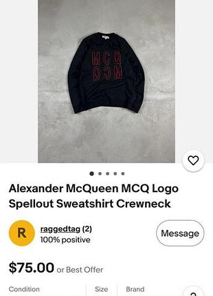Світшот  mcq alexander mcqueen 2