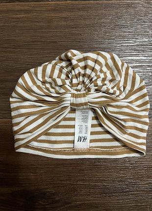 Шапка-тюрбан для немовлят h&m у смужку, біло-коричнева на 3-6 міс.