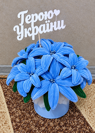 Квіти ,букети,композиції з синельного дроту