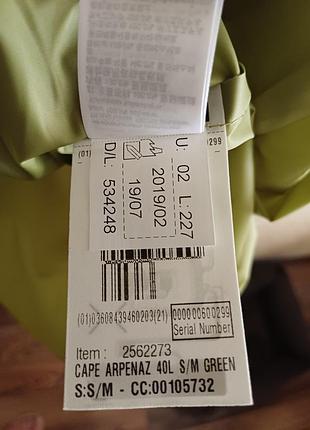 Продам плащ від дощу  decathlon 4