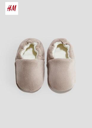 Мягкие тапочки пинетки на малыша h&m 20-21 р / 12,5 см