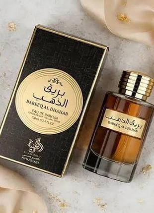 Al wataniah khususi bareeq al dhahab нишевый  парфюм