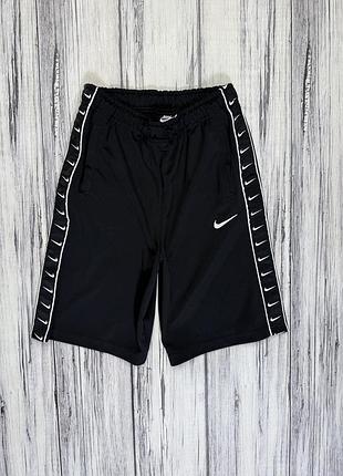 Nike шорты оригинал 158–170 см чёрные с лампасами спортивные подростковые мужские шорты