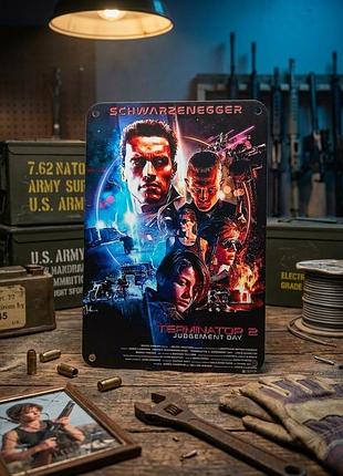 Металлическая винтажная табличка терминатор 2 terminator 2 шварценеггер постер декор 14х20 см