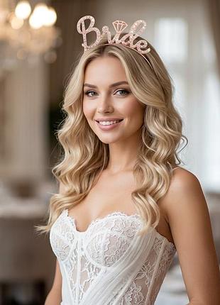Обруч на дівич-вечір для нареченої bride  1733
