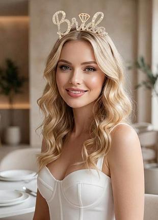 Обруч на дівич-вечір для нареченої bride 1733