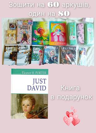 Подарочный набор канцелярии