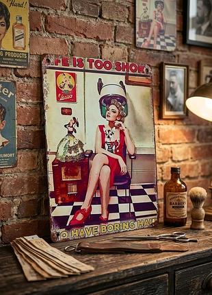 Металлическая винтажная табличка пин ап pin up парикмахерская салон красоты life is too short 14х20 см