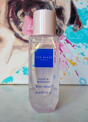 Ted baker violet & bergamot парфумований спрей для тіла 150 мл.