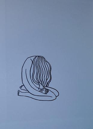 Психологія. 5
