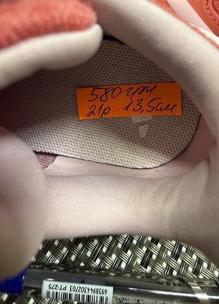 Оригинальные кроссовки детские adidas 9