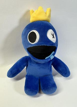 Мʼяка оригінальна іграшка синього, rainbow friends