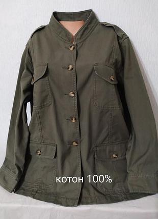 Ветровка женская легкая батал от for women