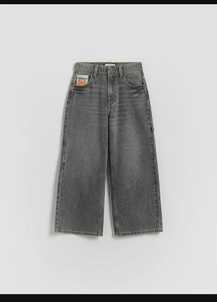 Джинсы baggy на парня