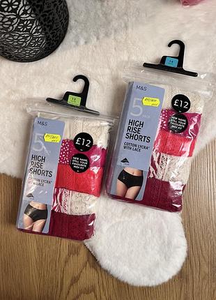 Котонові трусики з мереживом від m&s