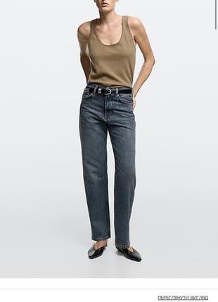 Джинси жіночі massimo dutti straight fit з високою посадкою