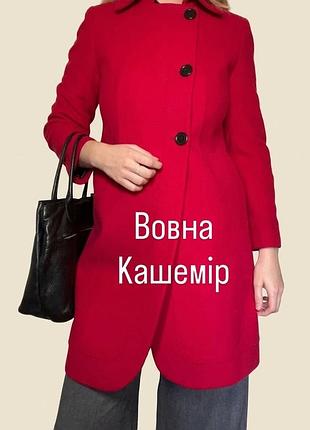 ❤️ склад:  70% вовна 20% поліамід 10% кашемір