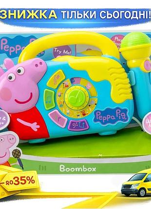 Ku музична іграшка peppa universal fit бумбокс для дітей від 1,5 років мікрофон для співу та гри uni2l_k