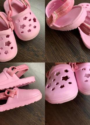 Crocs