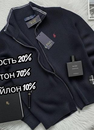 Кардиган polo ralph lauren,m