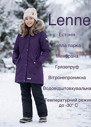 Парка для девочки lenne мембрана 152 158 зимняя