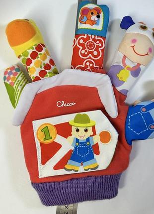 Іграшкова рукавичка chicco ферма 3