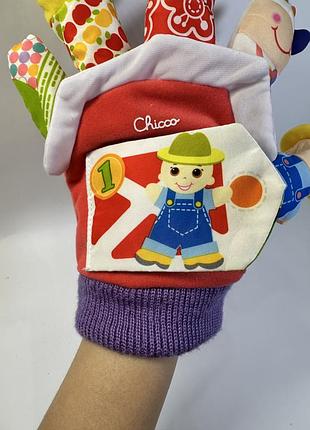 Іграшкова рукавичка chicco ферма 4