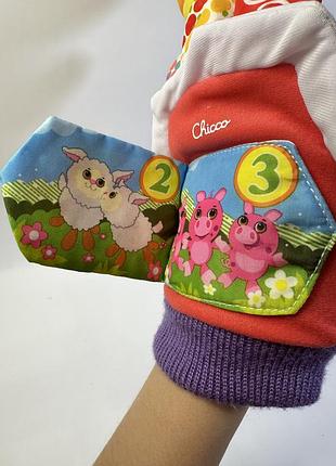 Іграшкова рукавичка chicco ферма 5