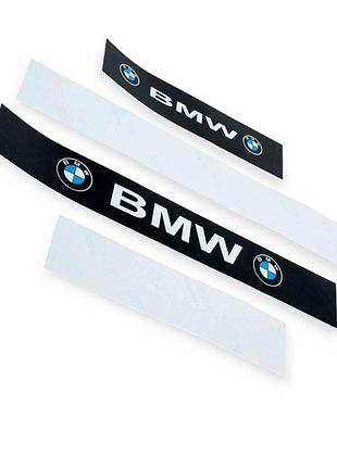 Наклейка на пороги "bmw" (4шт)